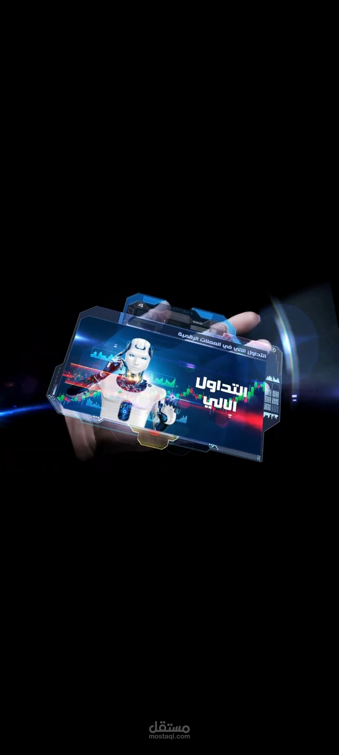 فيديو إعلاني احترافي عن الذكاء الإصطناعي لشركة ..