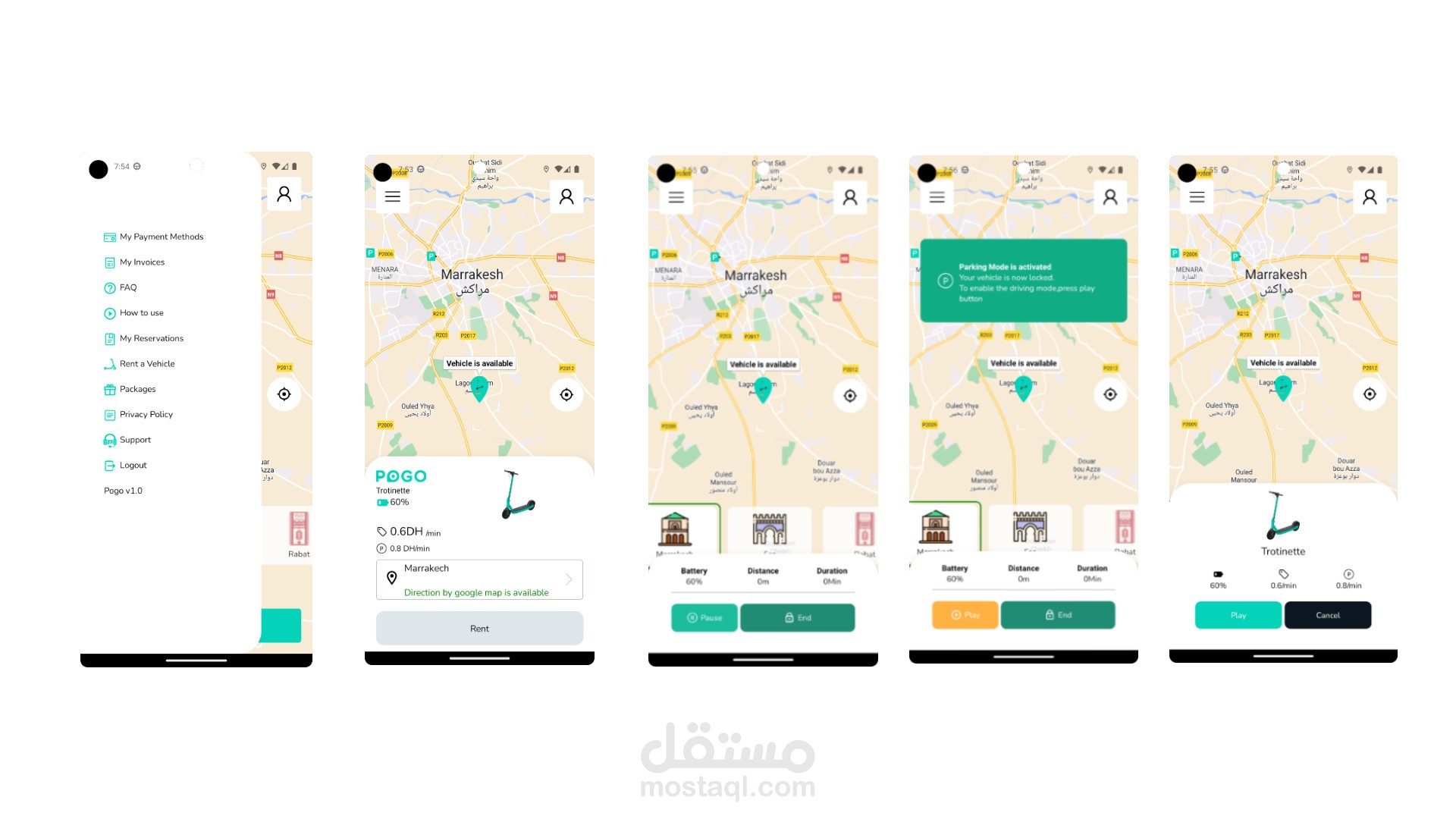 تطبيق موبايل لكراء الدرجات الكهربائية