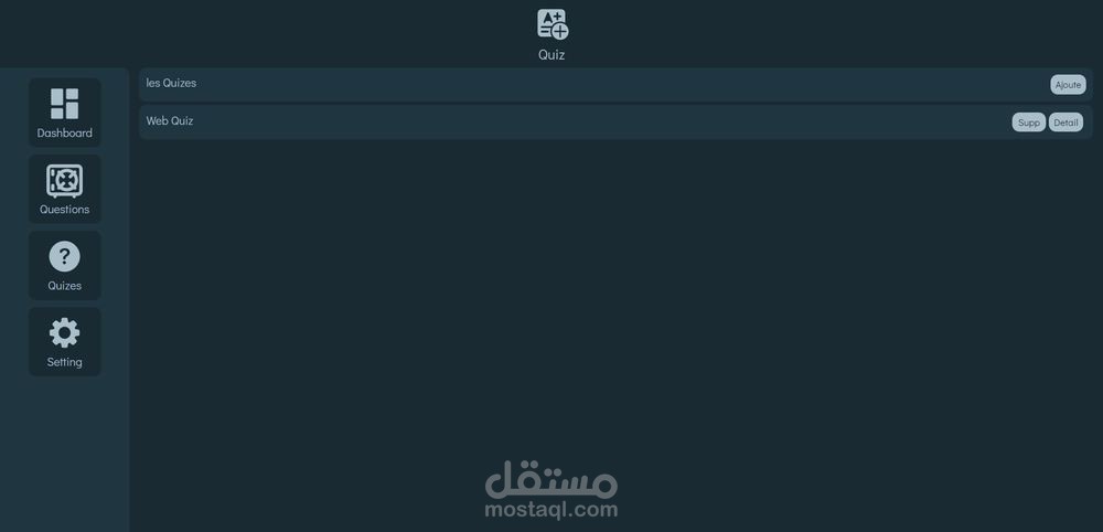 تطبيق إدارة الاختبارات للطلاب