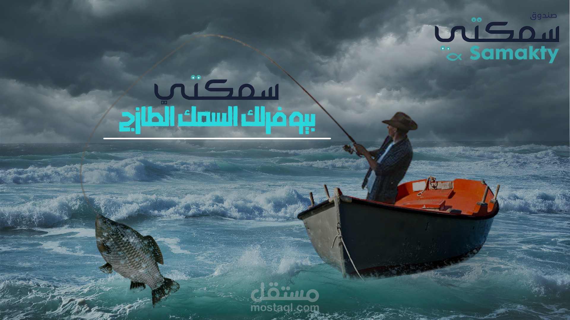 بوستات سوشيال ميديا