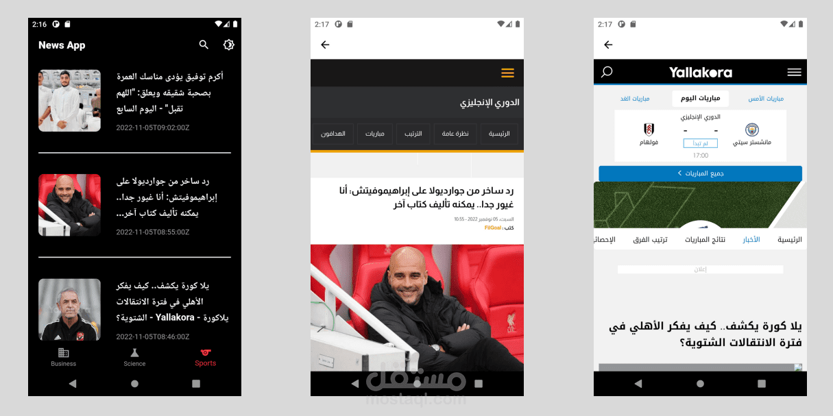 NEWS APP