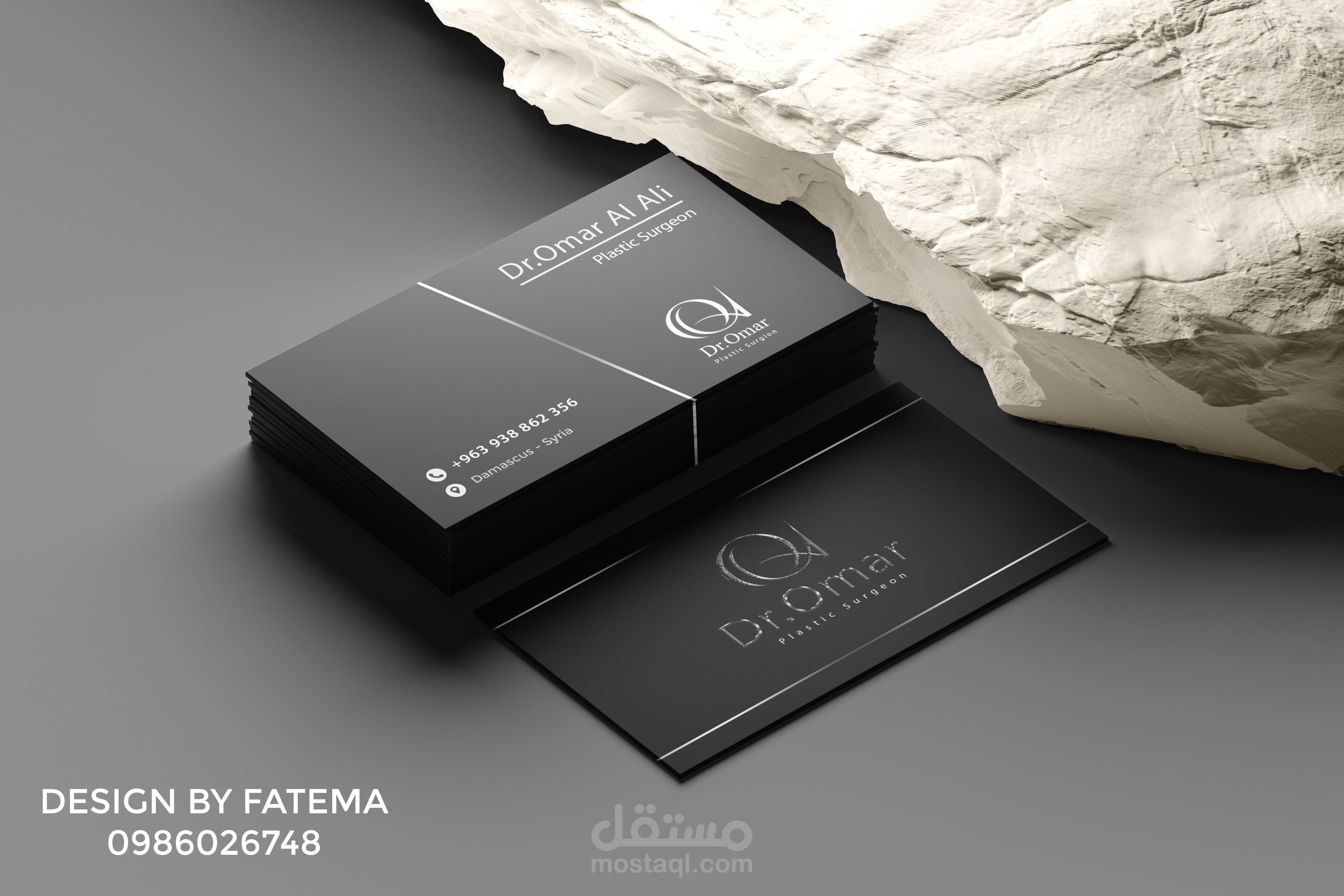 كرت فيزيت ويافطة