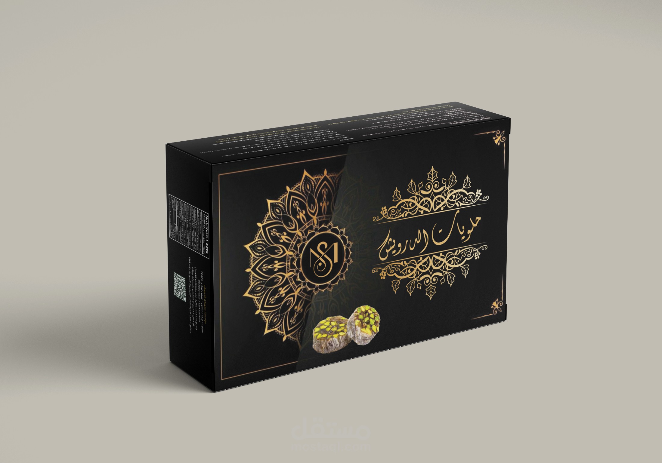 تصميم مطبوعات اعلانية وتجارية متنوعة وعلب كرتون