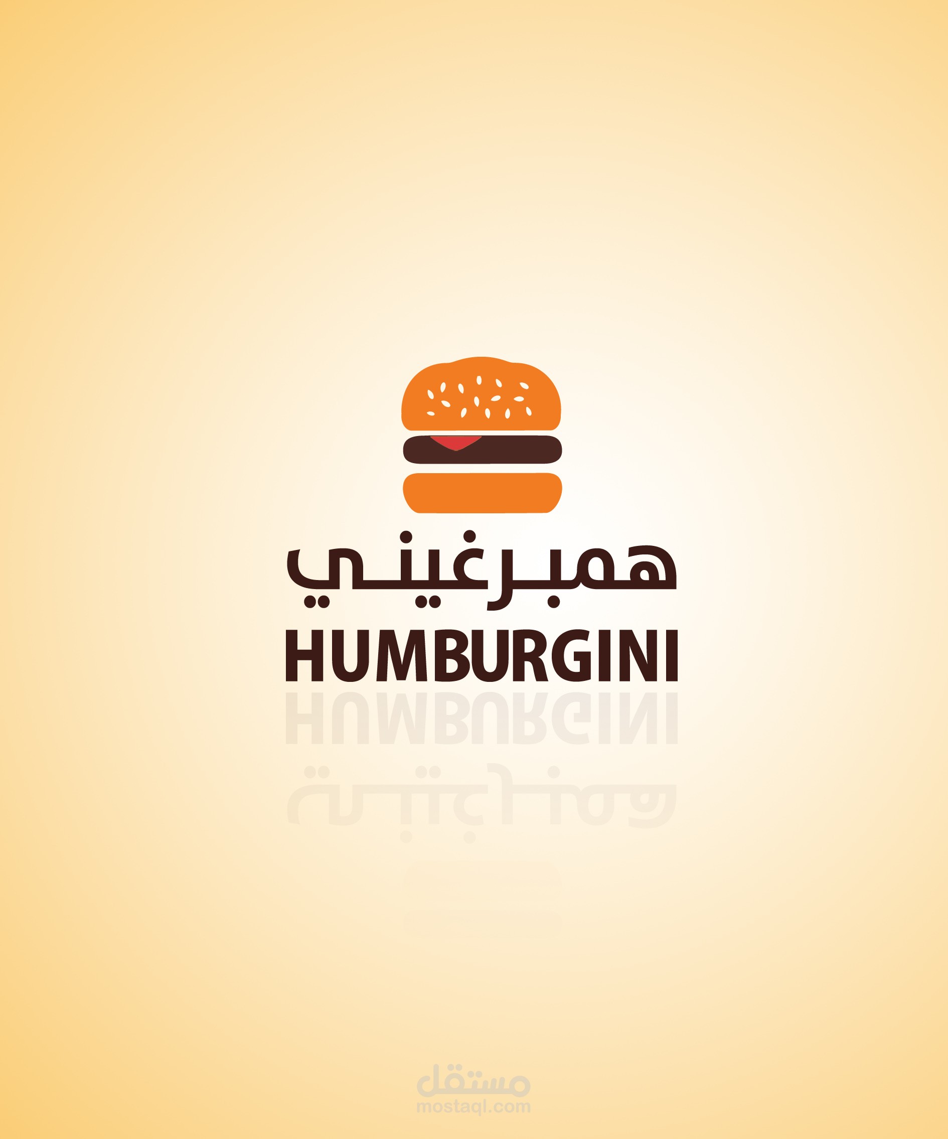 شعار وهوية كاملة لمطعم