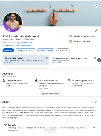 تحسين وتطوير وإدارة حسابك على LinkedIn بشكل احترافي