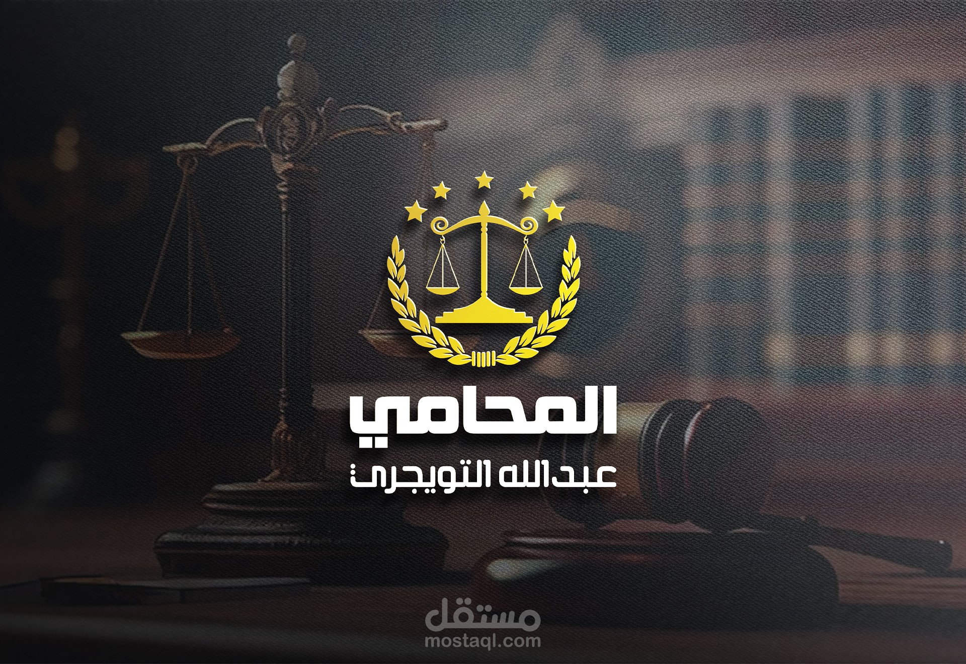 تصميم هوية بصرية قوية تعكس ثقة عملائك