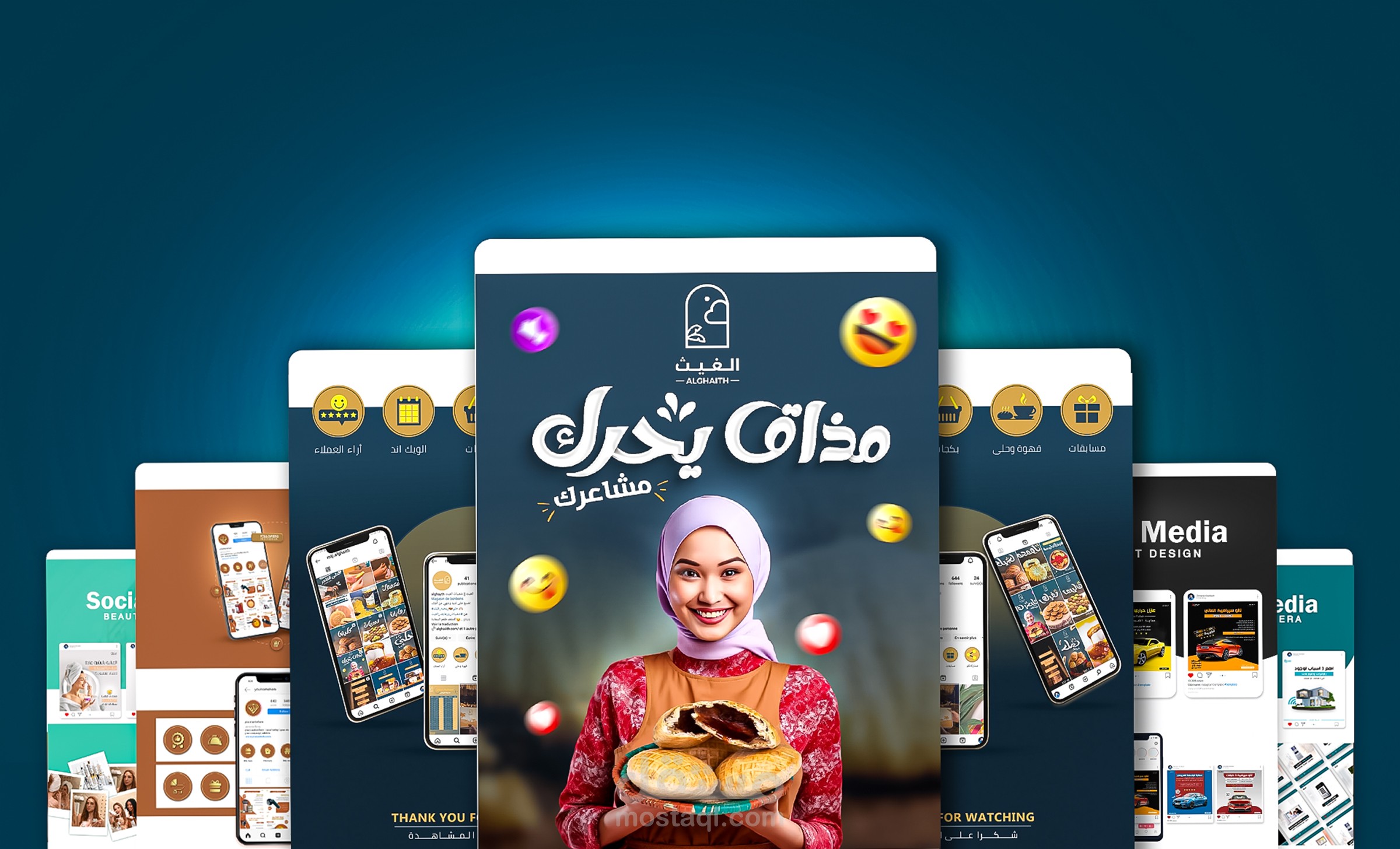 تصميمات سوشيال ميديا احترافية
