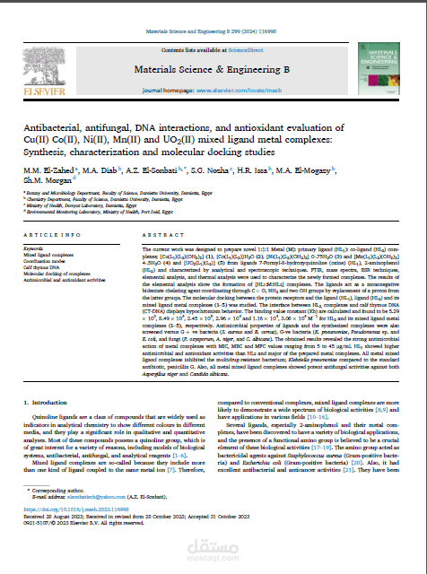 Antibacterial, antifungal, DNA interactions, and antioxidant evaluation of Cu(II) Co(II), Ni(II), Mn(II) and UO2(II) mixed ligand metal complexes: Synthesis, characterization and molecular docking studies