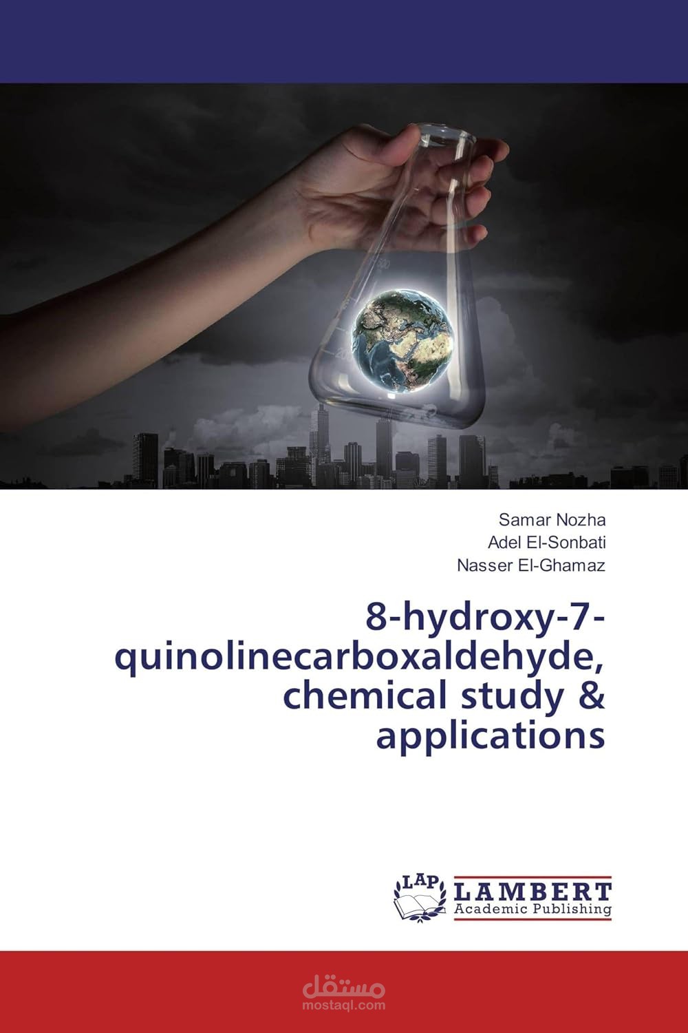 8-hydroxy-7-quinolinecarboxaldehyde, chemical study & applications