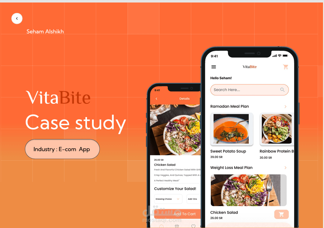 تطبيق للطعام الصحي (UI/UX)
