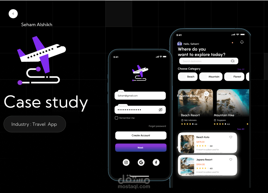 تطبيق للسفر والسياحة