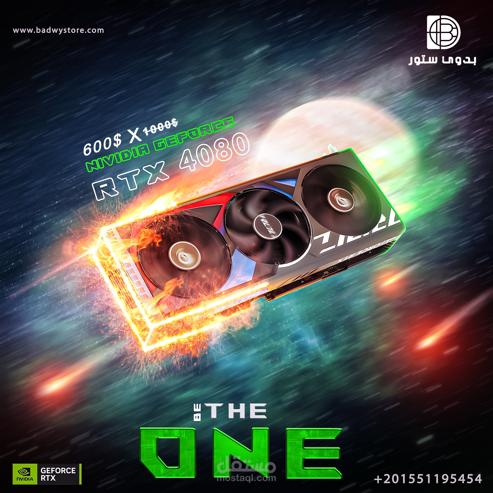 تصميم PC GPU  وكومبيوتر قوي