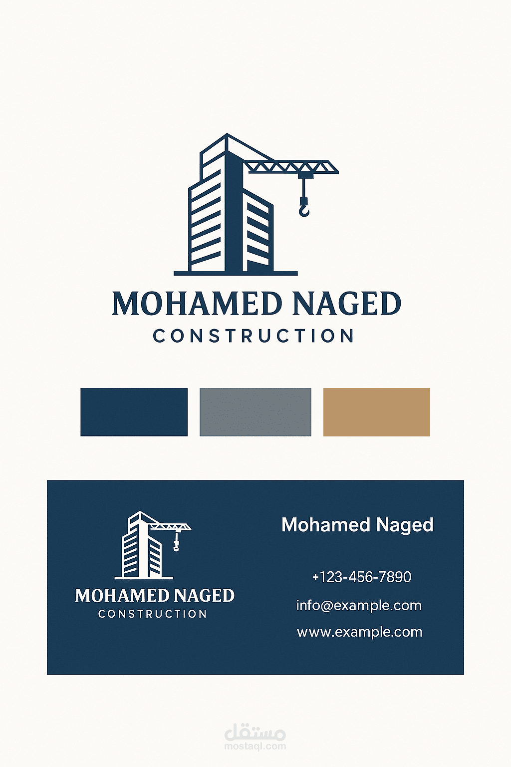 تصميم شعار