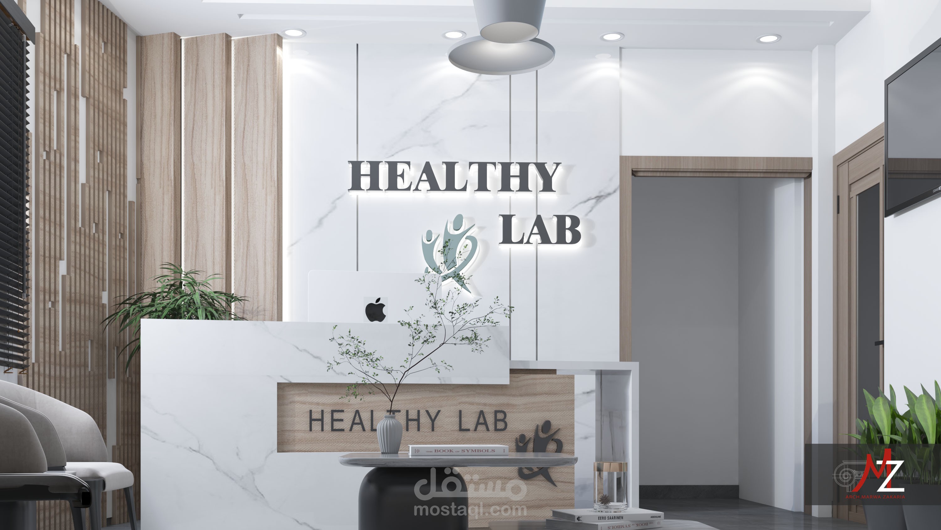 تصميم داخلي لصالة استقبال  لمعمل تحاليل