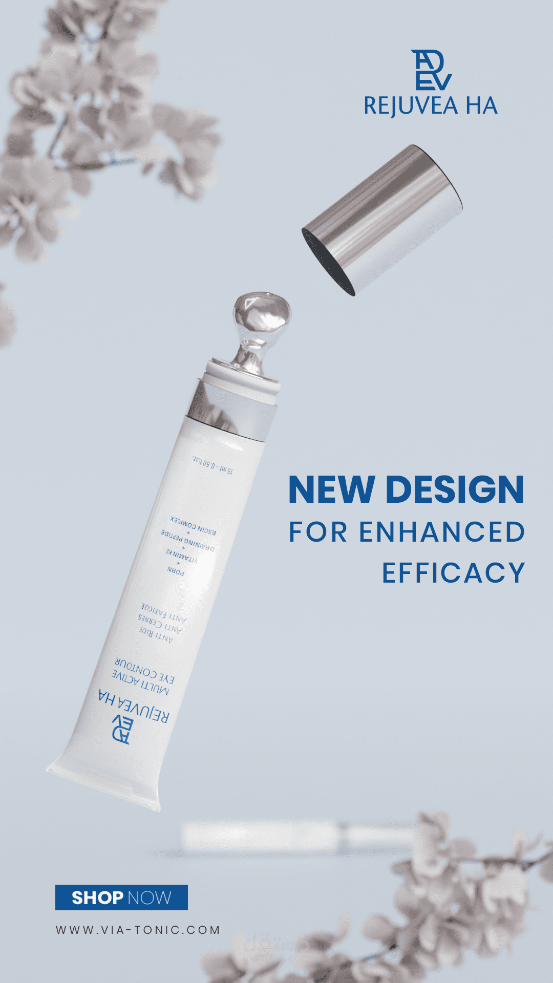 "تصميم مجسم 3D لمنتج كريم حول العين