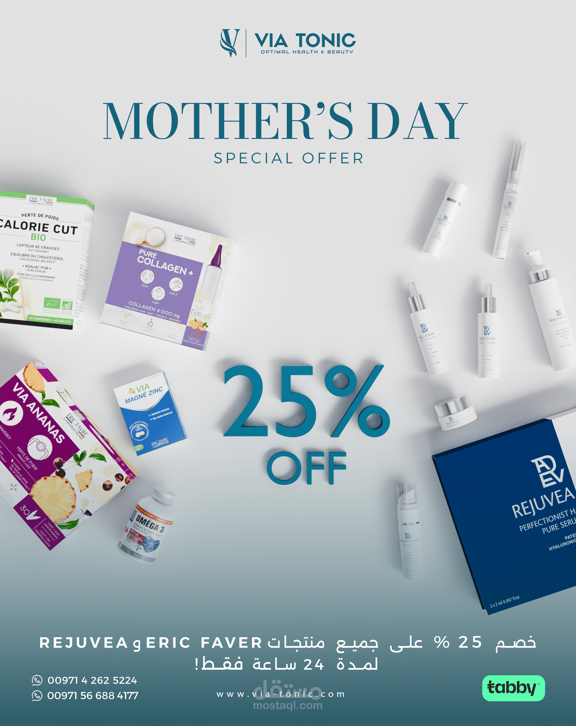 تصاميم سوشال ميديا