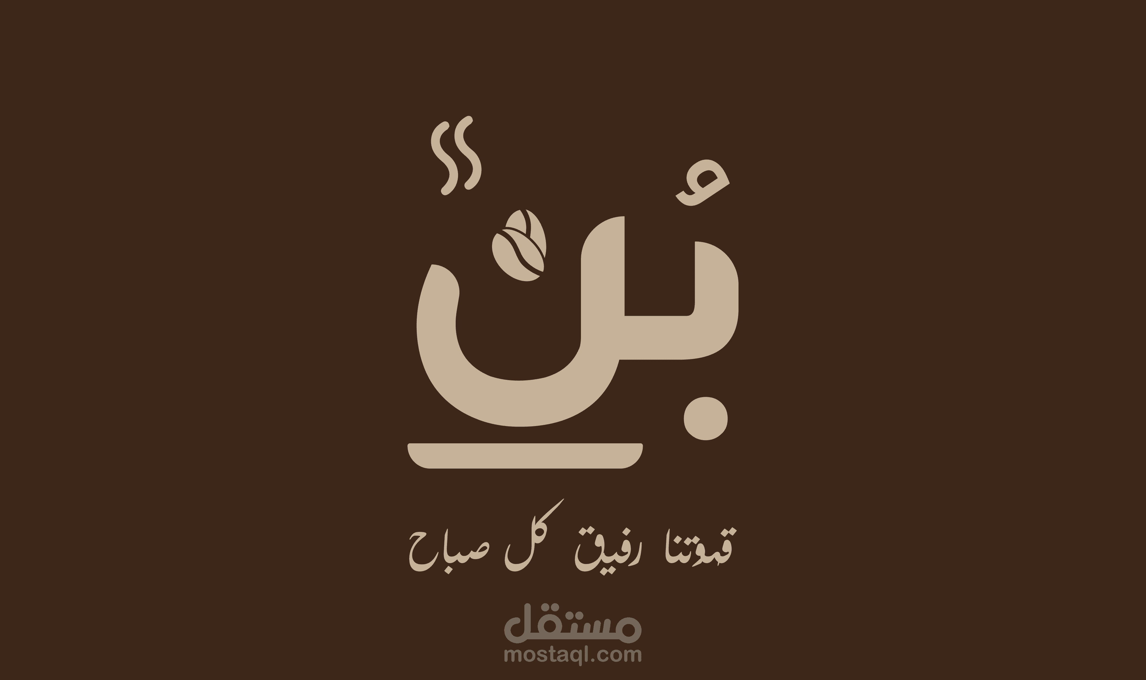 Coffee brand identity