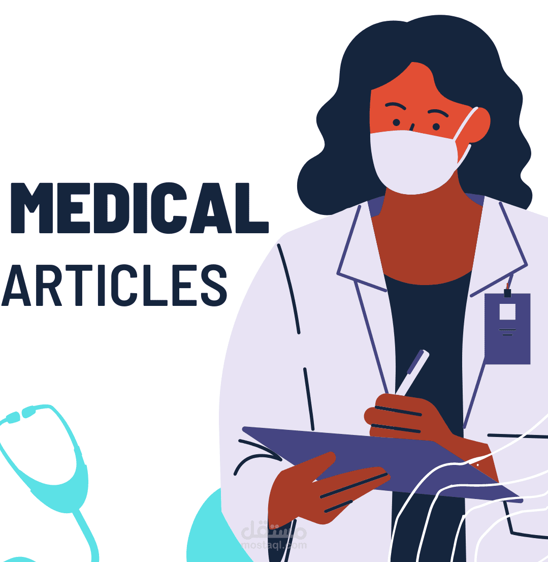 كتابة مقالات طبية || Medical Writing