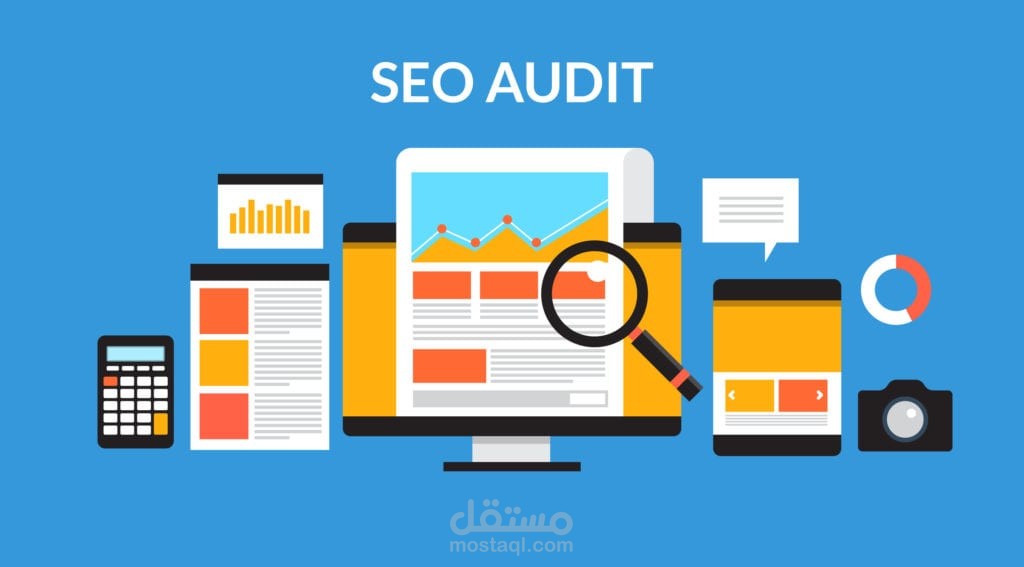 فحص سيو شامل للموقع | المتجر SEO Audit