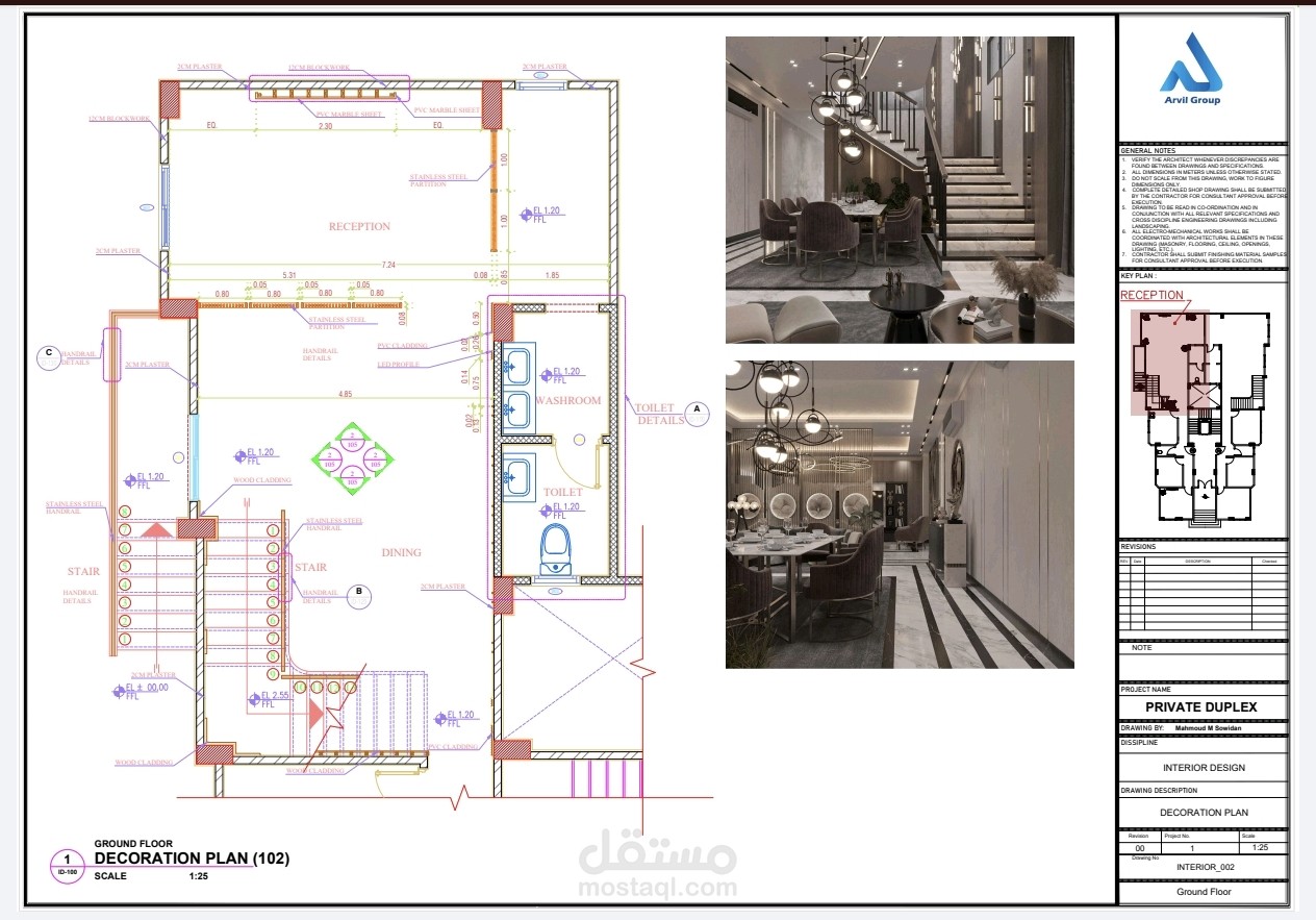 شوب دروينج shopdrawing