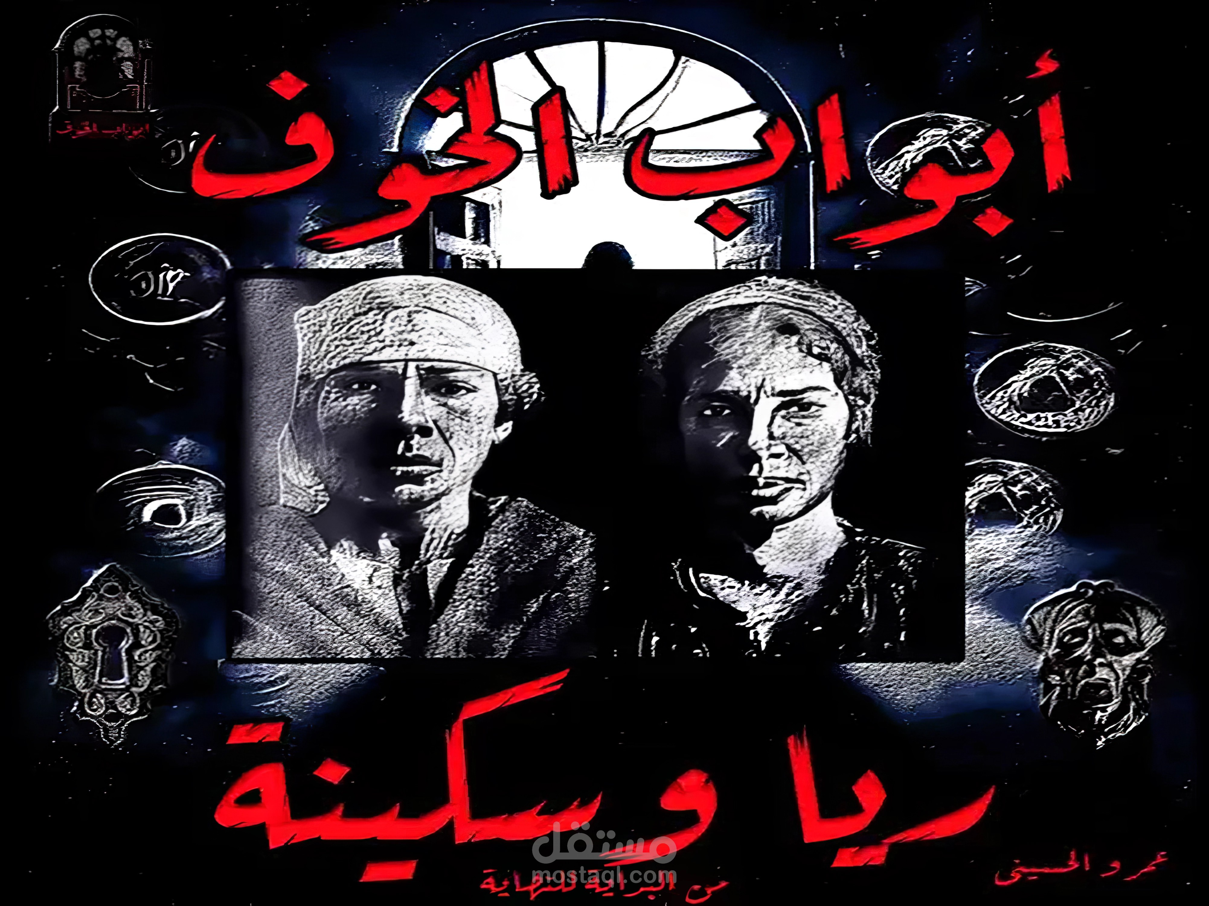 صناعة محتوى سينمائي متكامل من الصفر لقصص الإثارة والتشويق