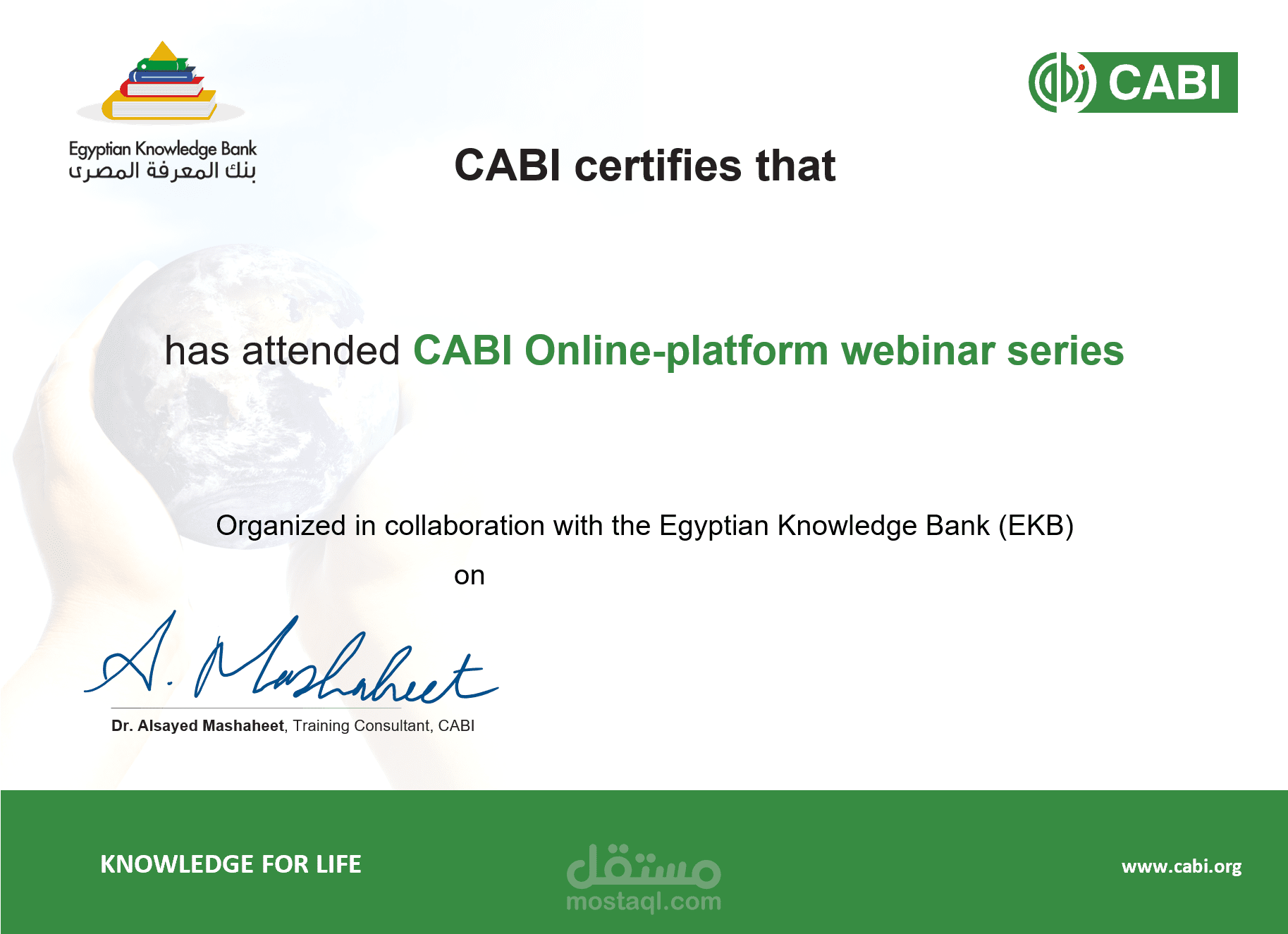 كِتَابَة تَقَارِيرِ اَلْمُرَاجَعَةِ اَلْمِهْنِيَّةِ لِلْأَبْحَاثِ اَلْعِلْمِيَّةِ وَرَسَائِلُ اَلدِّرَاسَاتِ اَلْعُلْيَا (Academic Peer Review Reports)