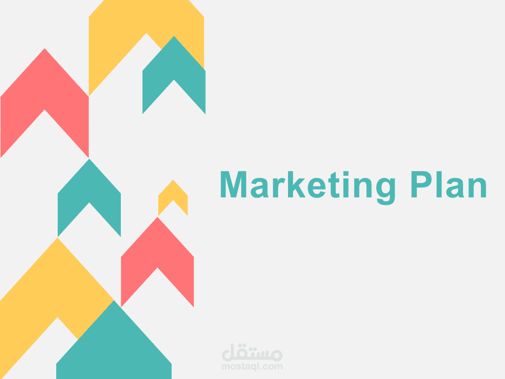 Marketing Plan | خطة تسويقية