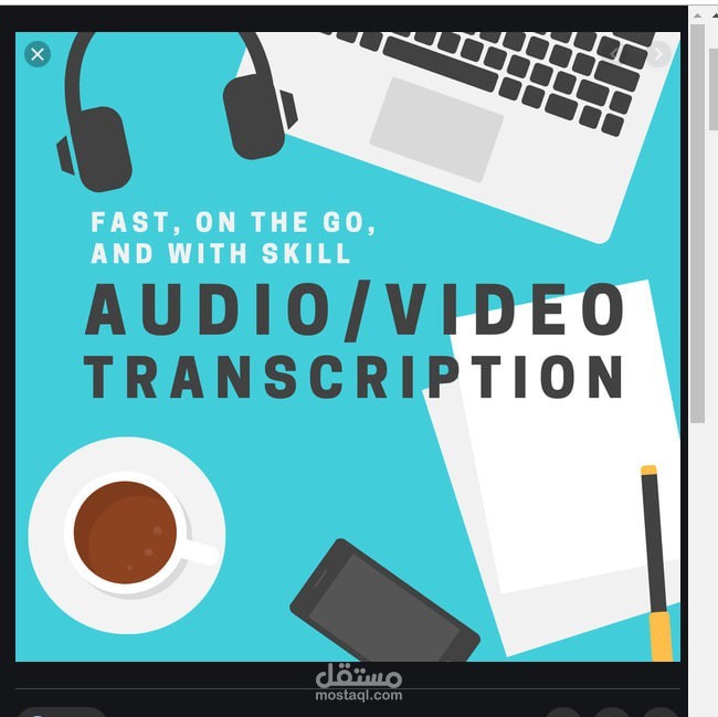 تفريق صوتي باللغة العربية للفديوهات والمقاطع الصوتية