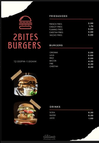 تصميم قائمة صعام