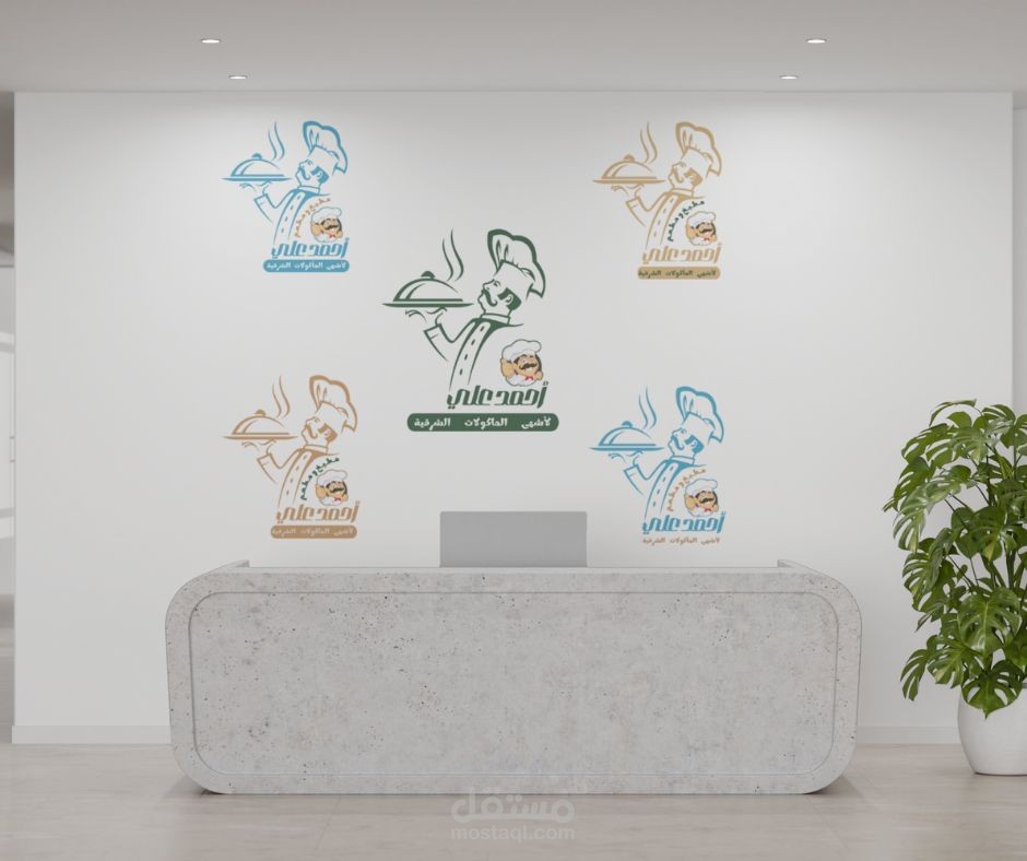 تصميم الهوية البصرية للشركات والمطاعم والمحلات