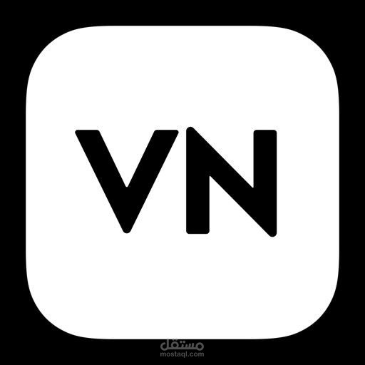 مصمم vn احترافي