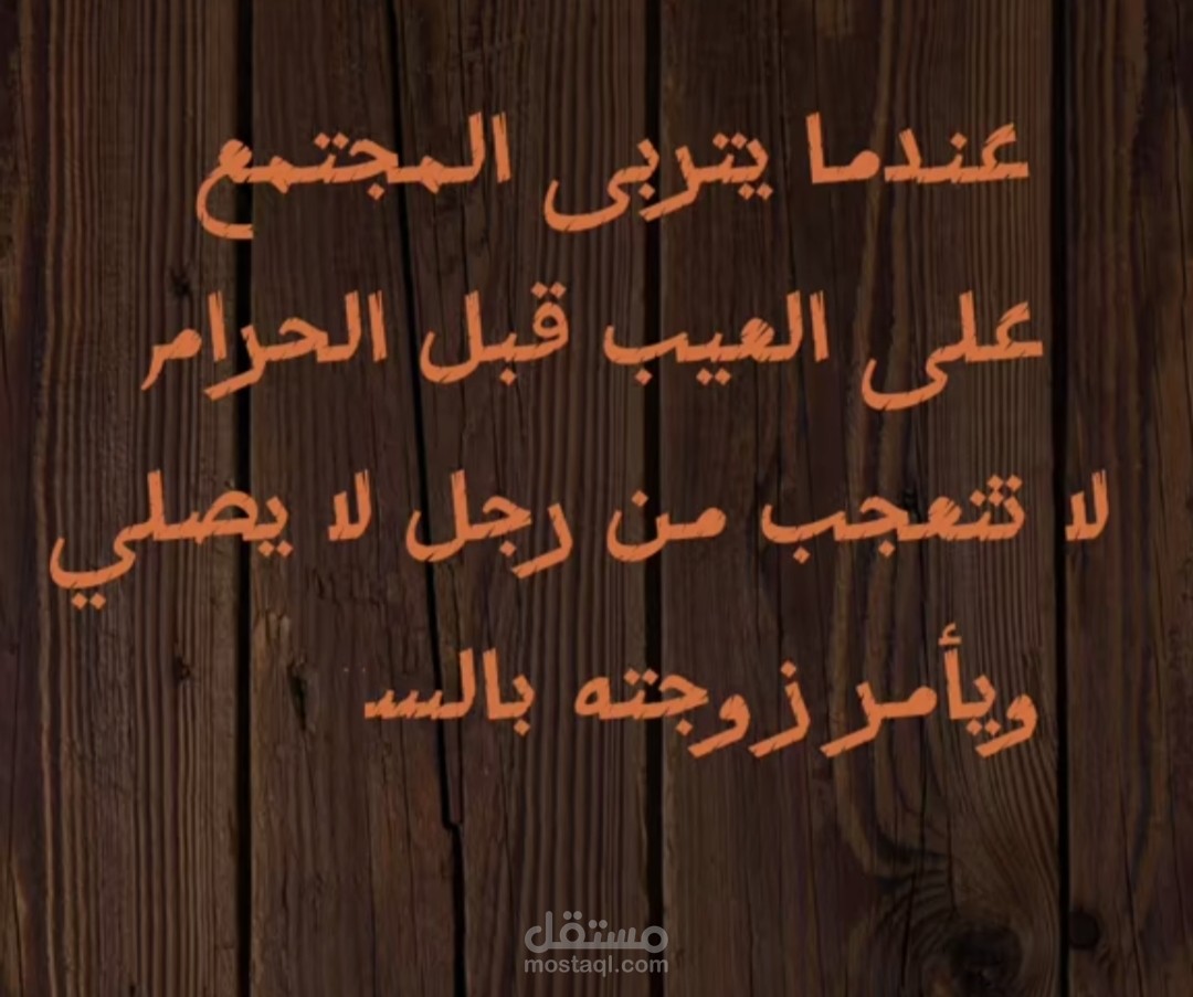 تعليق صوتي