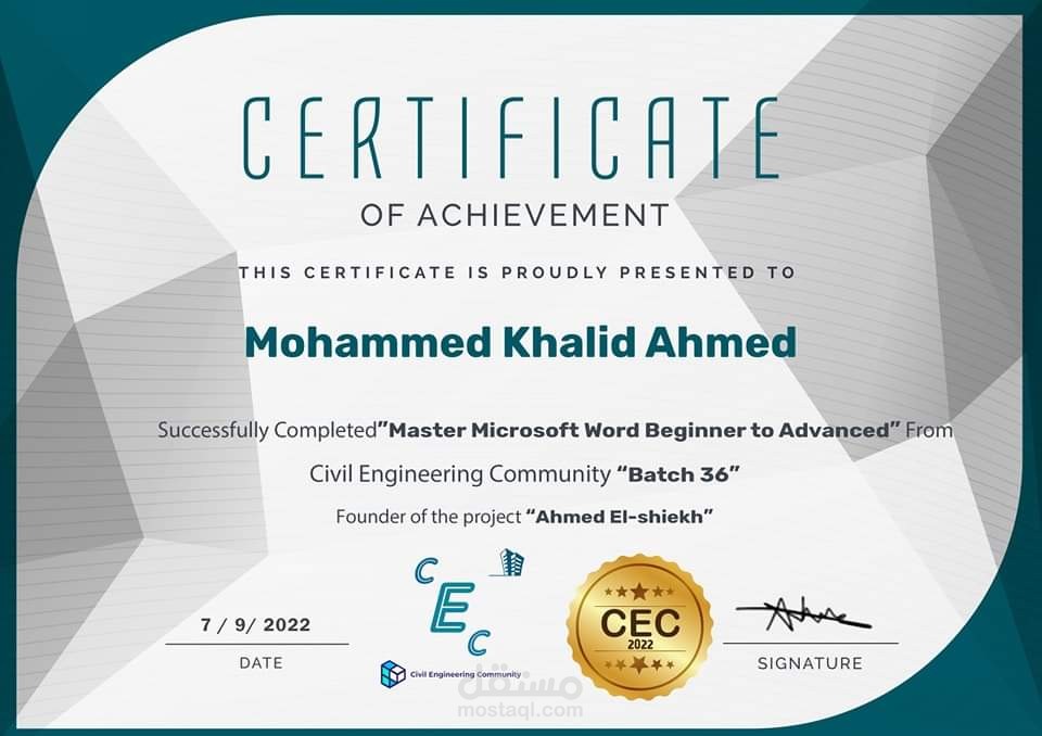 شهادة خبرة فى استخدام مايكروسوفت وورد