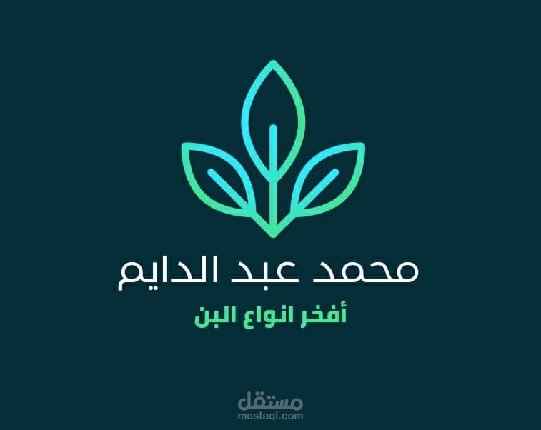 شعار شركة توزيع البن