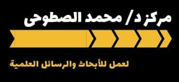 شعار لمركز رسائل