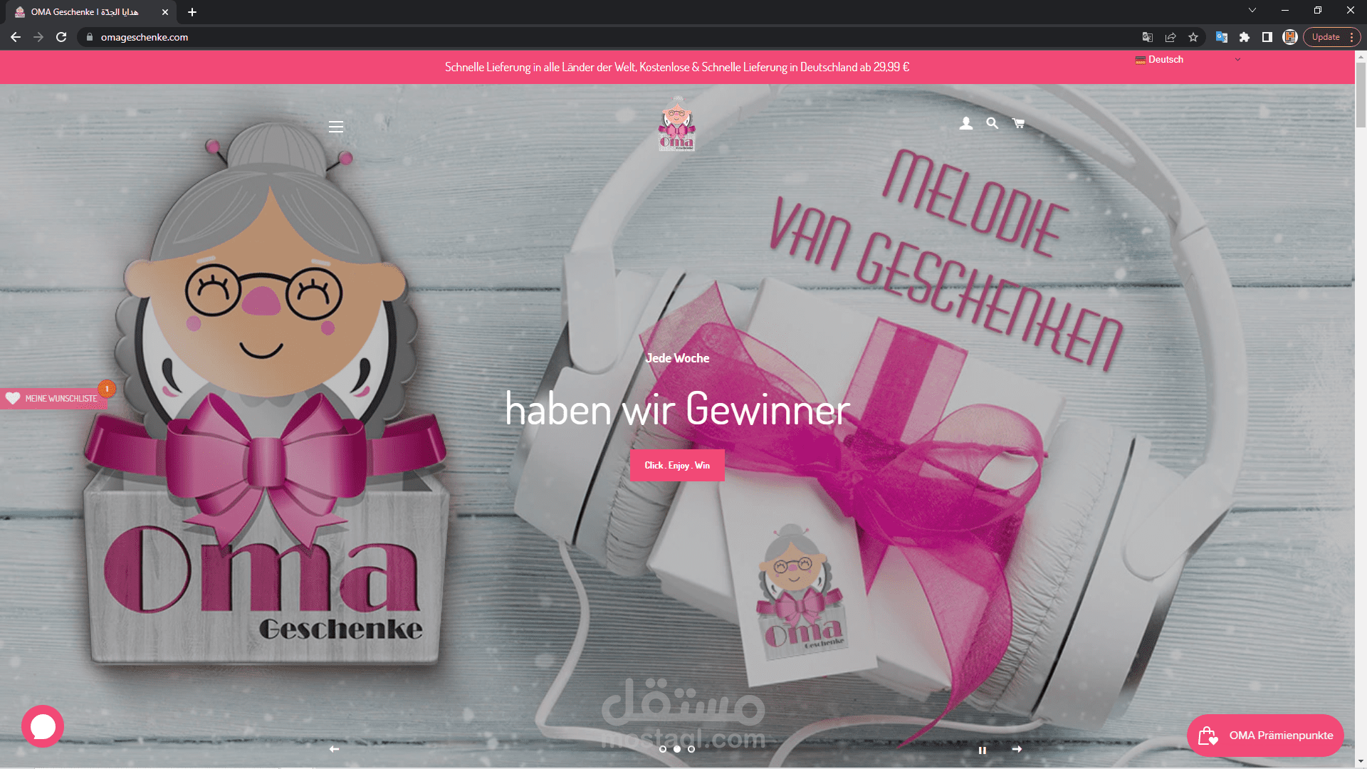 تصميم متجر (هدايا الجدّة OMA Geschenke I) الإلكتروني بشكل متكامل