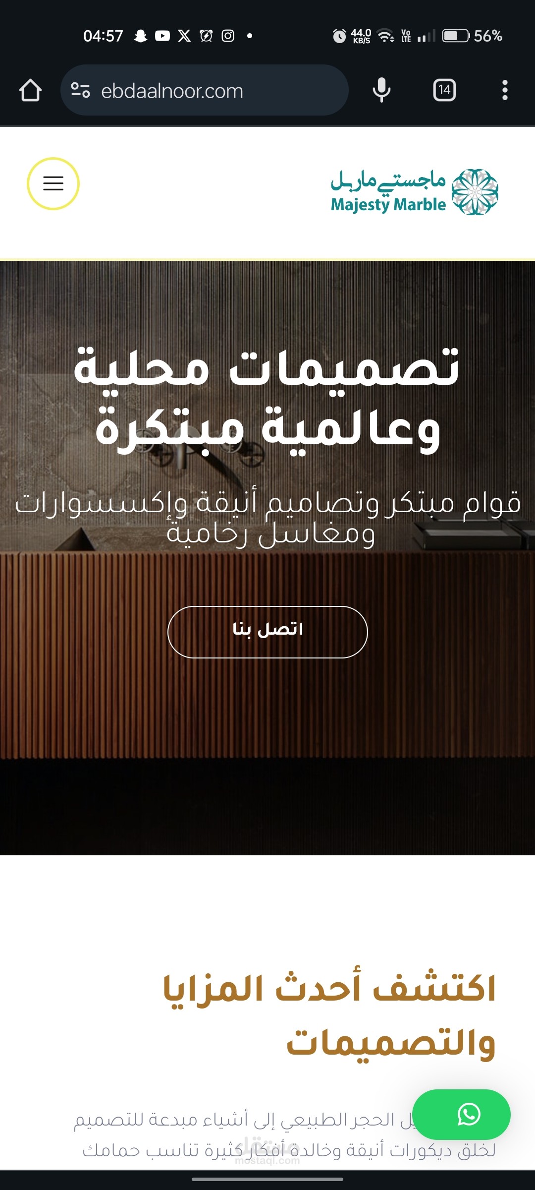 اضافة بعض الخصائص لموقع ورد بريس برمجة خاصة