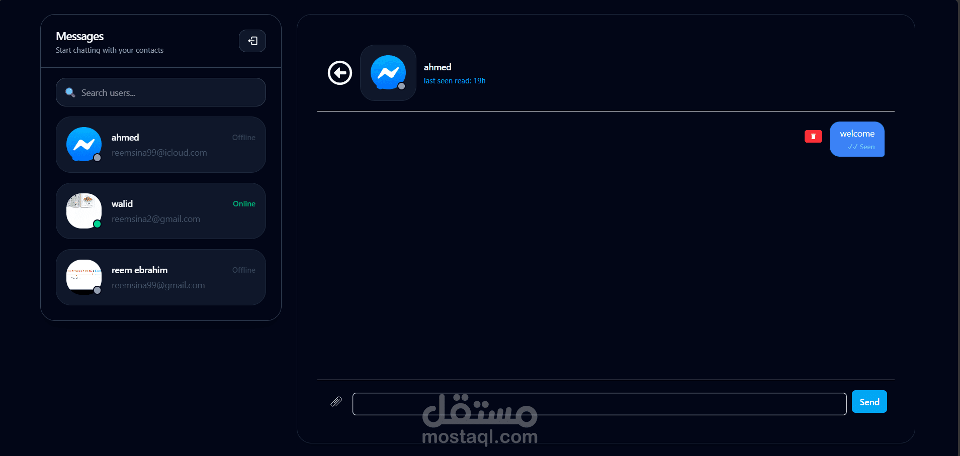 تطبيق دردشة فورية