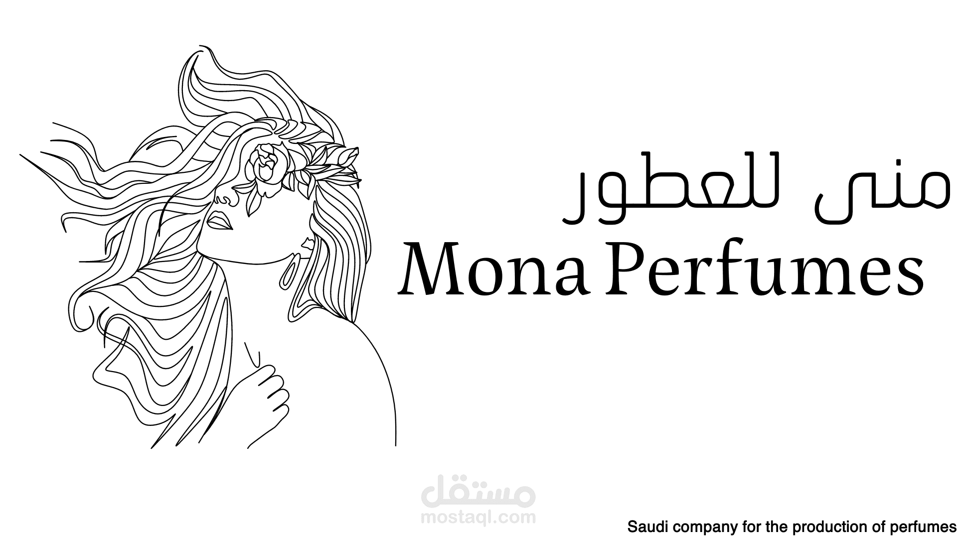 تصميم لشركة عطور سعودية