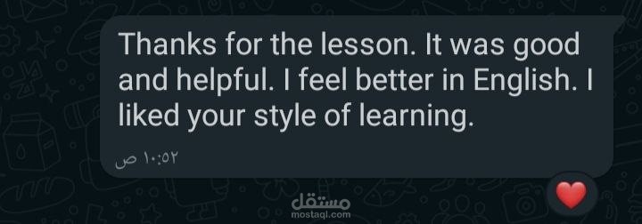 تدريس اونلاين