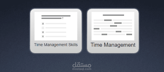 إختبار تفاعلي بسيط عن إدارة الوقت