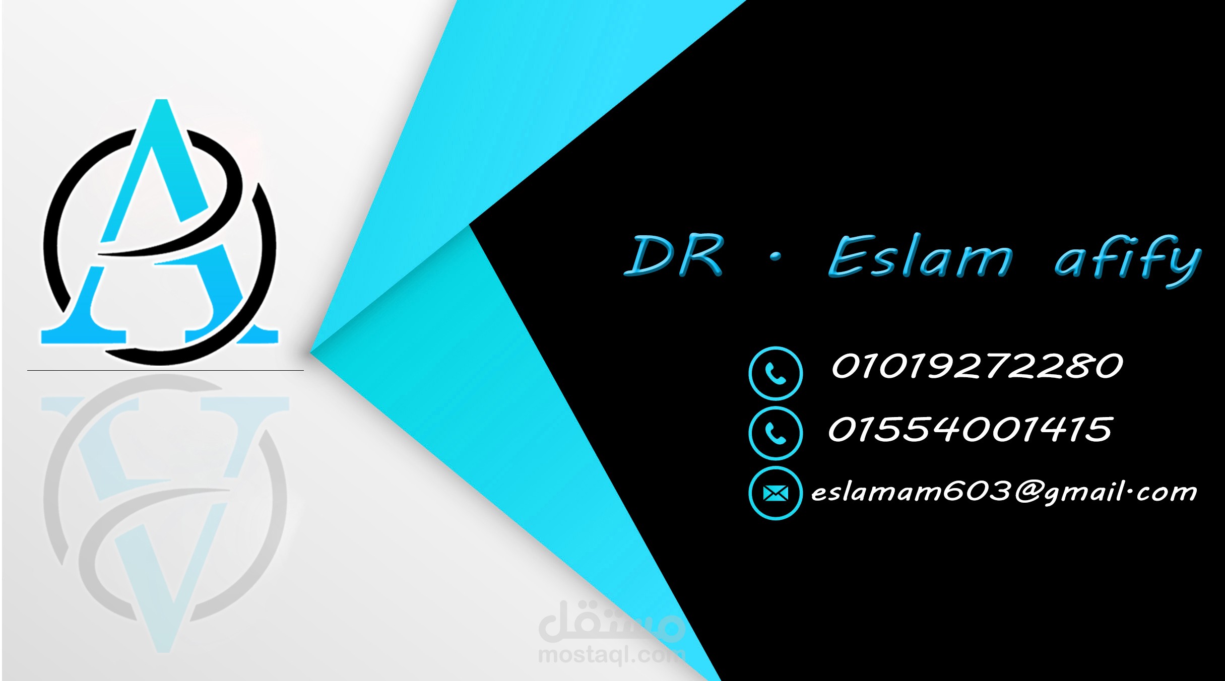 تصميم كارت شخصي