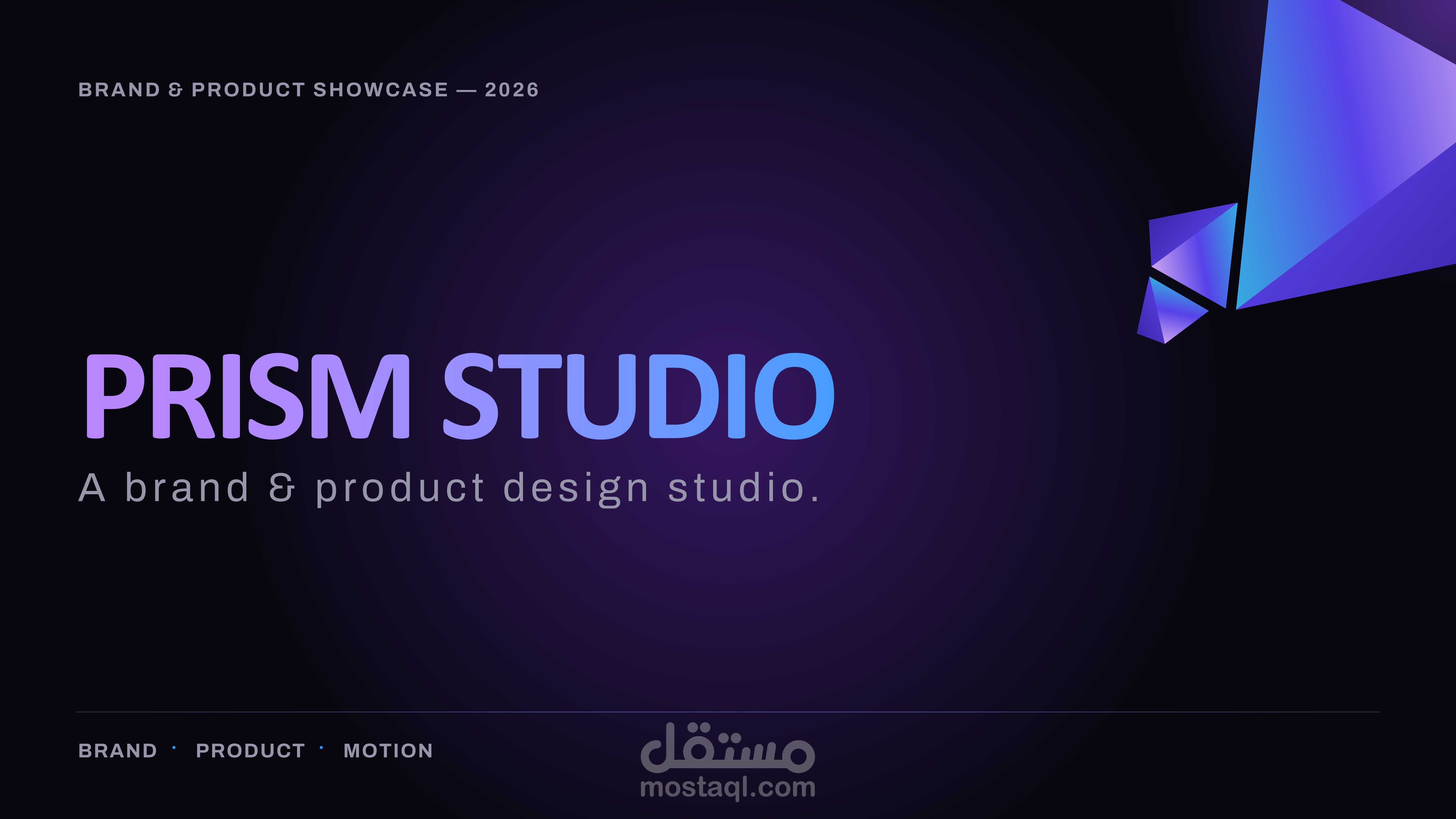 تصميم عرض تقديمي احترافي لهوية بصرية لشركة إبداعية (Prism Studio Portfolio)