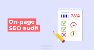 تاهيل موقعك ليكون رائدا في تحقيق متطابات محركات البحث SEO