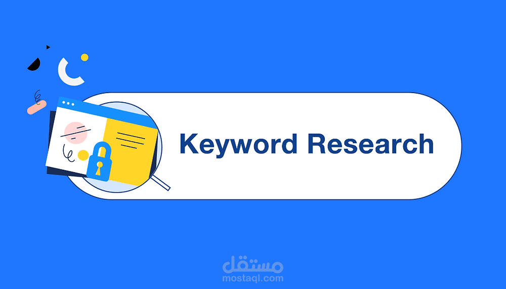 عمل بحث كلمات مفتاحية لموقعك