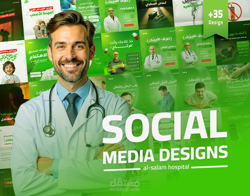 Medical Social Media Vol.01