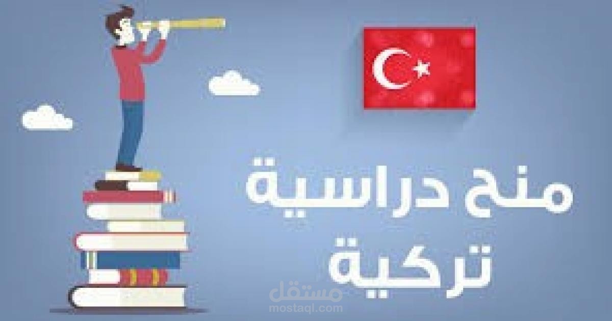 إعلان باللغة العربية الفصحى