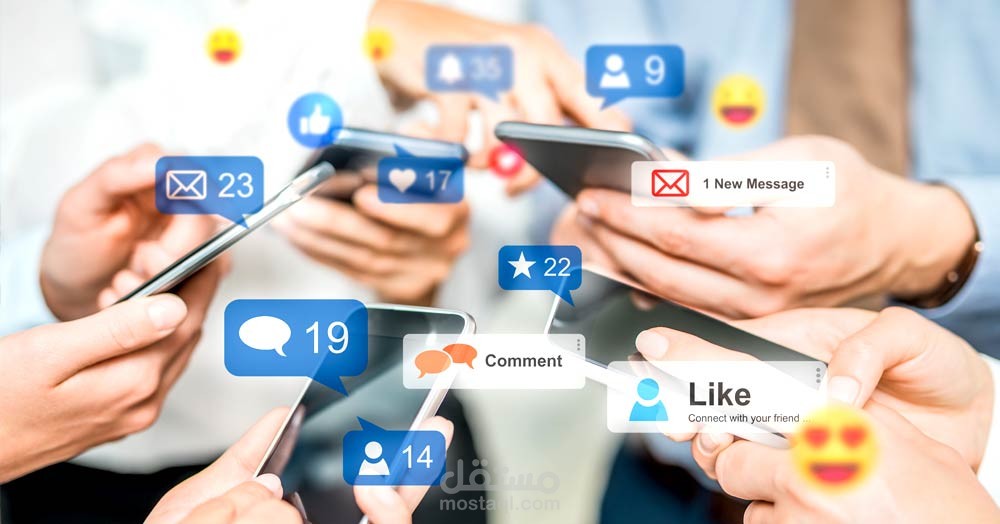 إدارة حسابات التواصل الإجتماعي