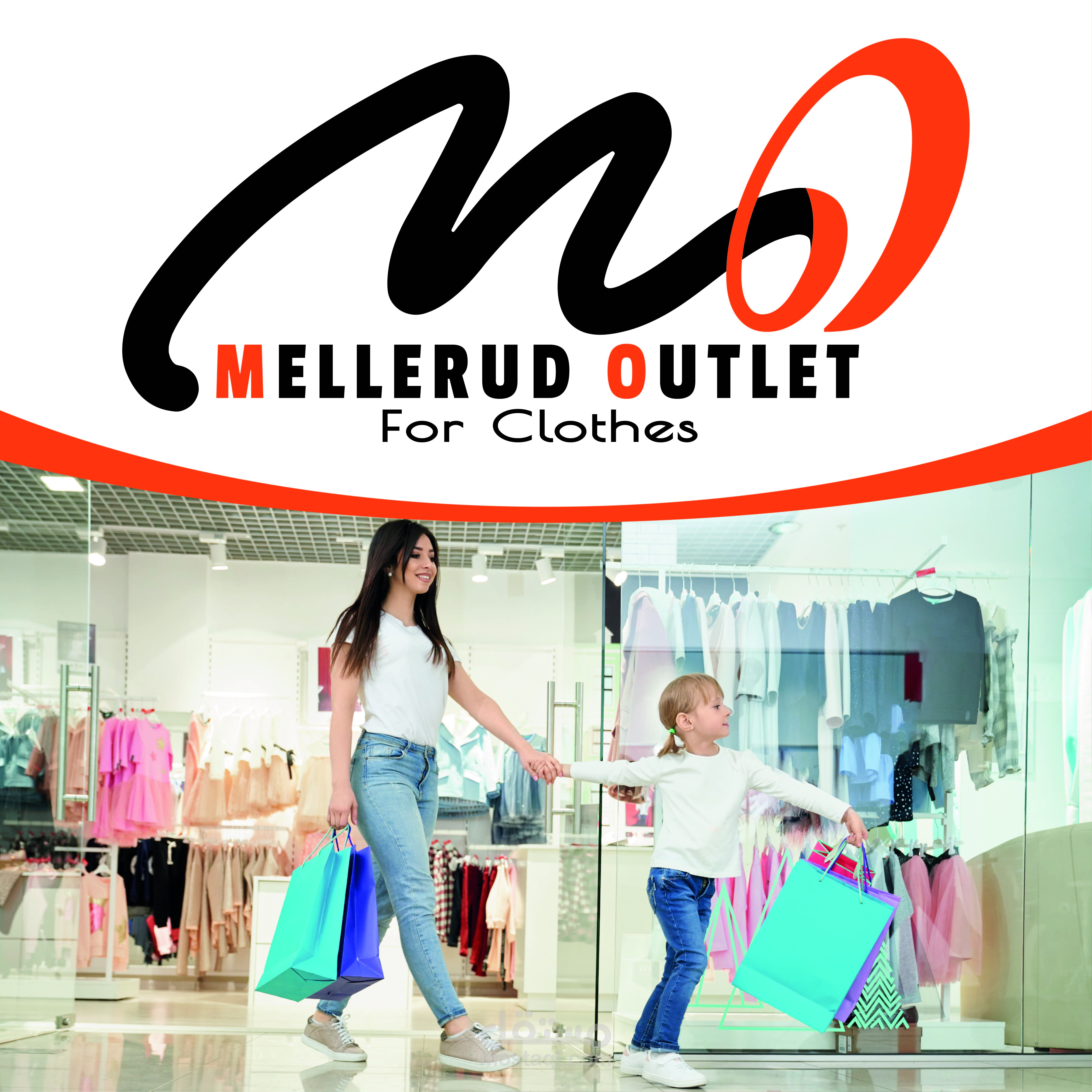 تصميم استوك هوم