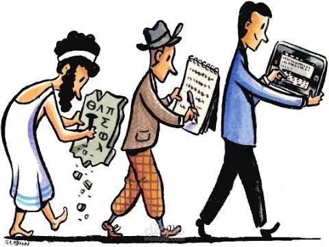 التكنولوجيا . . . ماضٍ مبهر، ومستقبل مذهل!